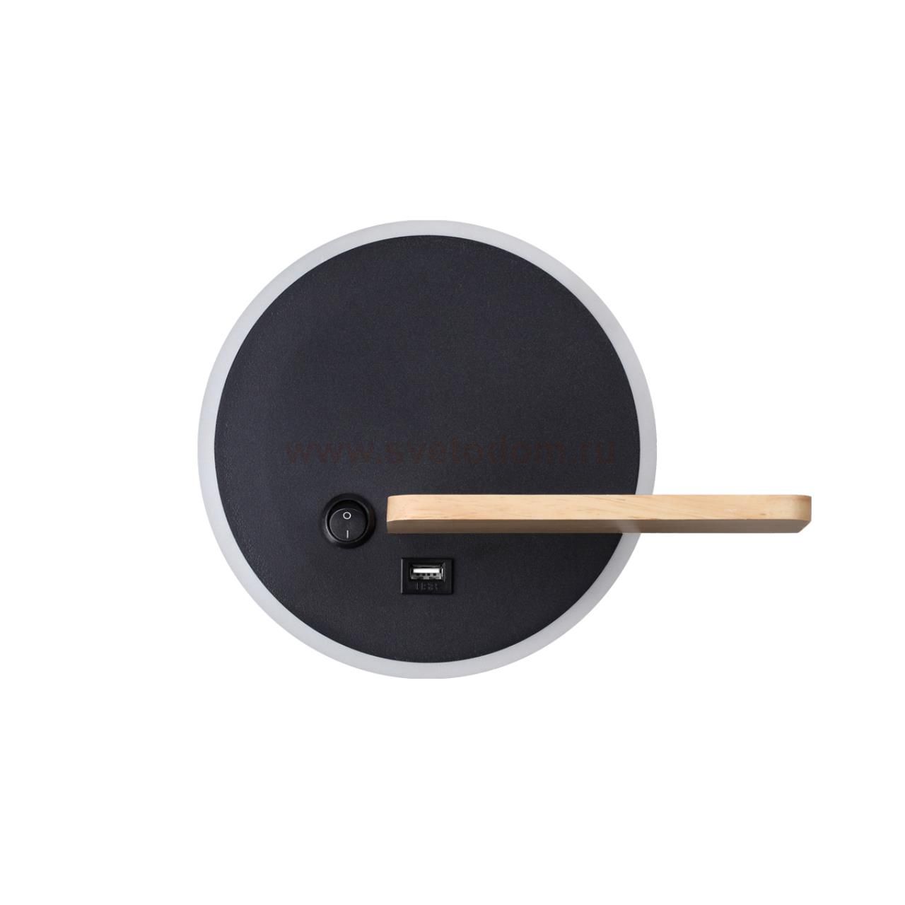 Бра Lumion 5635/9WL LEDIO