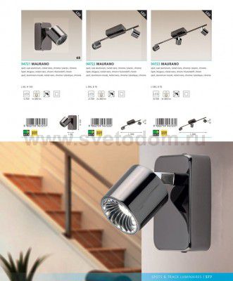 Светильник спот Eglo 94721 MAURANO