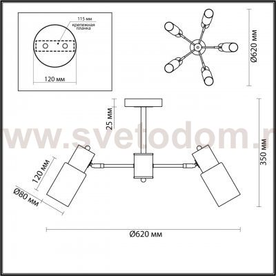 Люстра потолочная Lumion 5644/5C COMFI