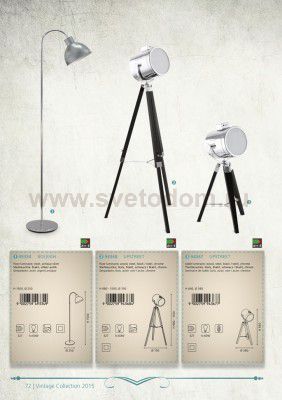 Торшер напольный Eglo 94368 UPSTREET