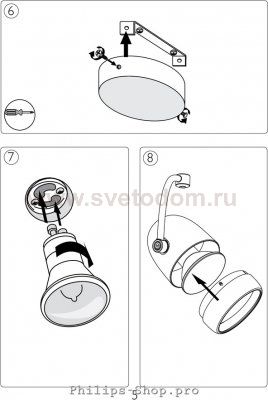 Светильник точечный Philips 56480/43/16 BALSA 