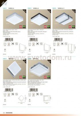 Светильник уличный Eglo 94872 SONELLA