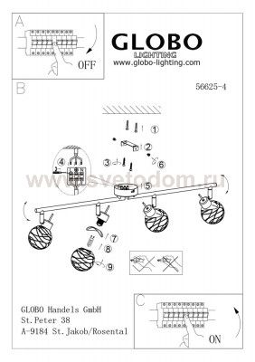 Светильник поворотный спот Globo 56628-4 MOSA