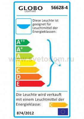 Светильник поворотный спот Globo 56628-4 MOSA