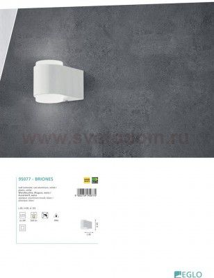 Светильник для ванной комнаты Eglo 94977 IGOA