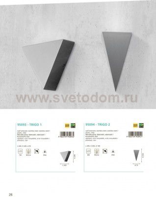 Уличный светодиодный настенный светильник Eglo 95093 TRIGO 1