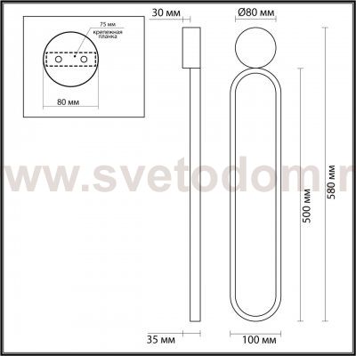 Настенный светильник Lumion 5679/15WL LEDIO