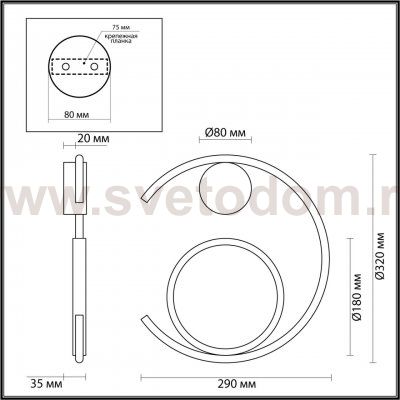 Бра Lumion 5689/7WL LEDIO