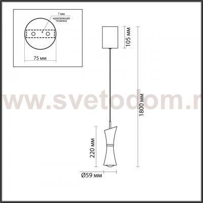 Подвес Lumion 5697/7L LEDIO