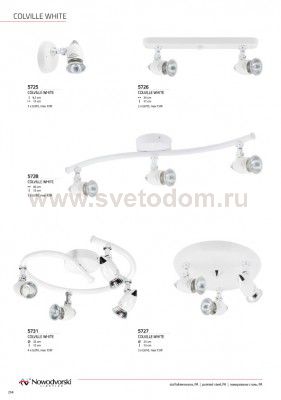 Спот Nowodvorski COLVILLE WHITE I 5725