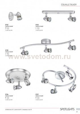 Спот Nowodvorski COLVILLE SILVER IV 5737