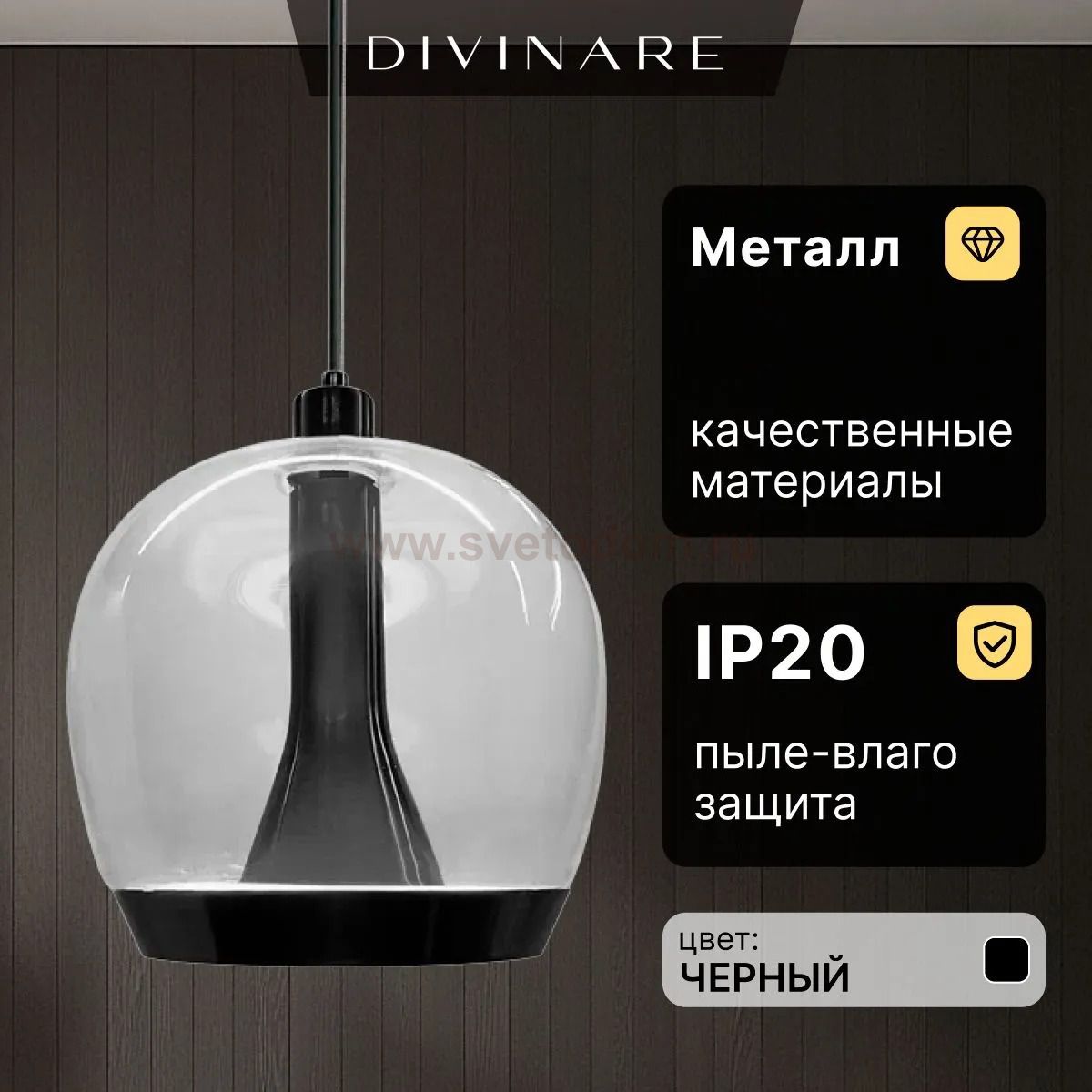 Подвесной светильник Divinare SONATA 5740/17 SP-7