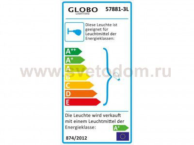 Спот Globo 57881-3L