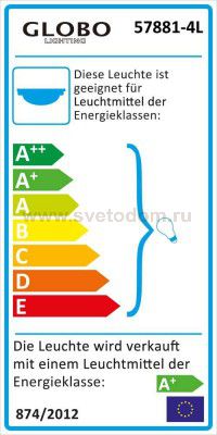 Спот Globo 57881-4L