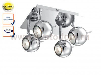 Спот Globo 57881-4L