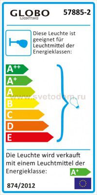 Светильник поворотный спот Globo 57885-2o 
