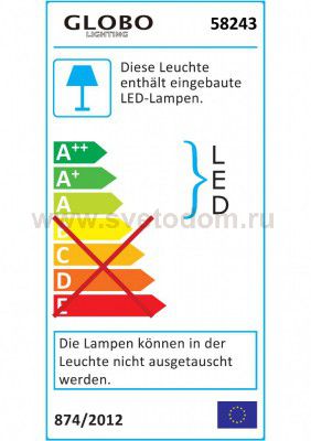 Светильник Globo 58243