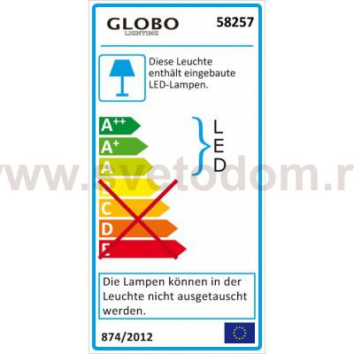 Настольная лампа Globo 58257 NELE