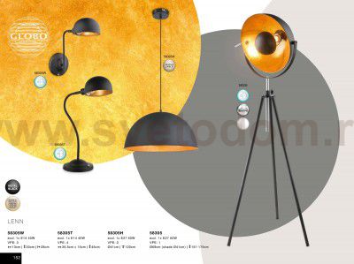 Подвес Globo 58307H XIRENA I