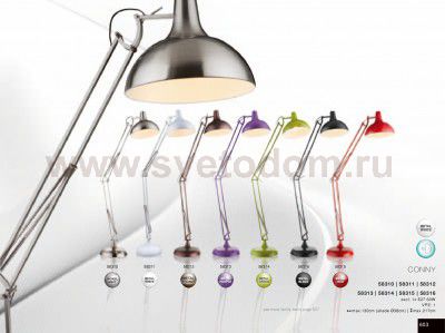 Торшер Globo 58313 CONNY