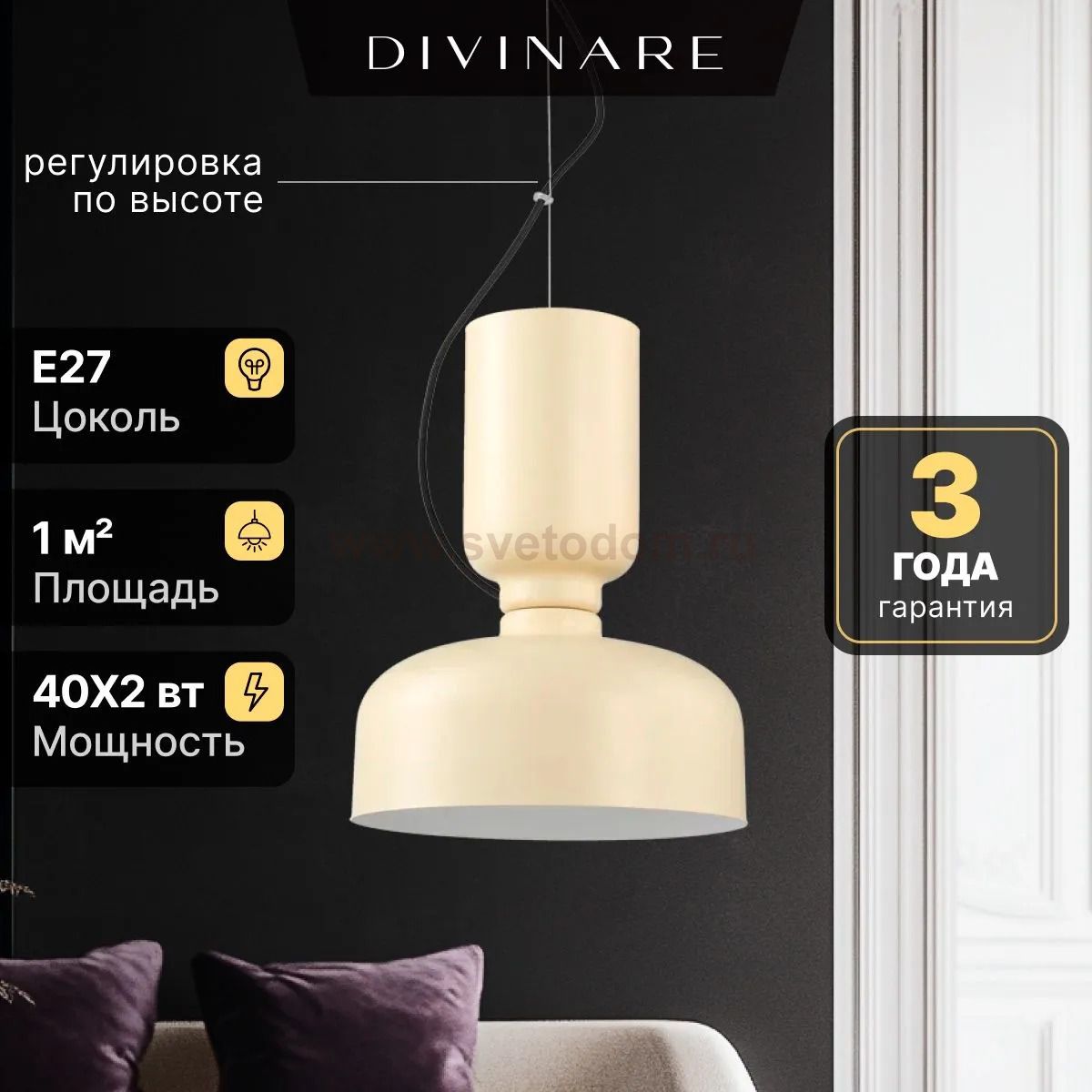 Подвесной светильник Divinare PAOLA 5862/33 SP-1