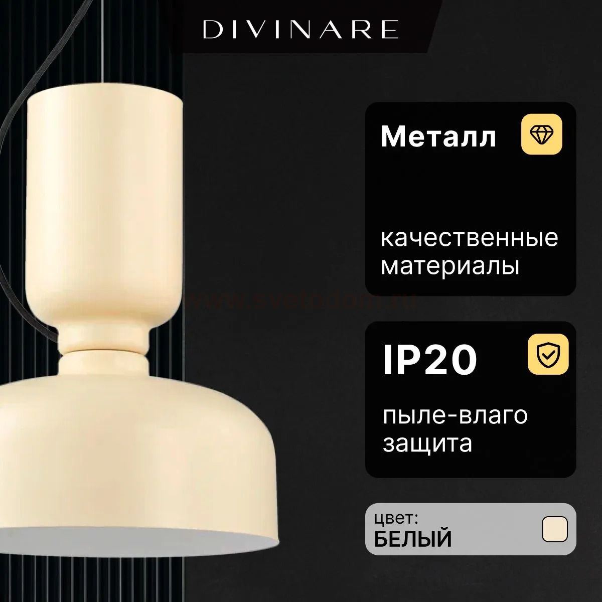 Подвесной светильник Divinare PAOLA 5862/33 SP-1