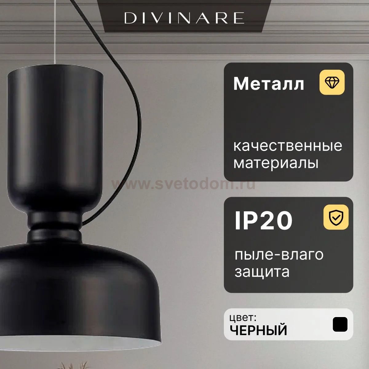 Подвесной светильник Divinare PAOLA 5864/06 SP-1