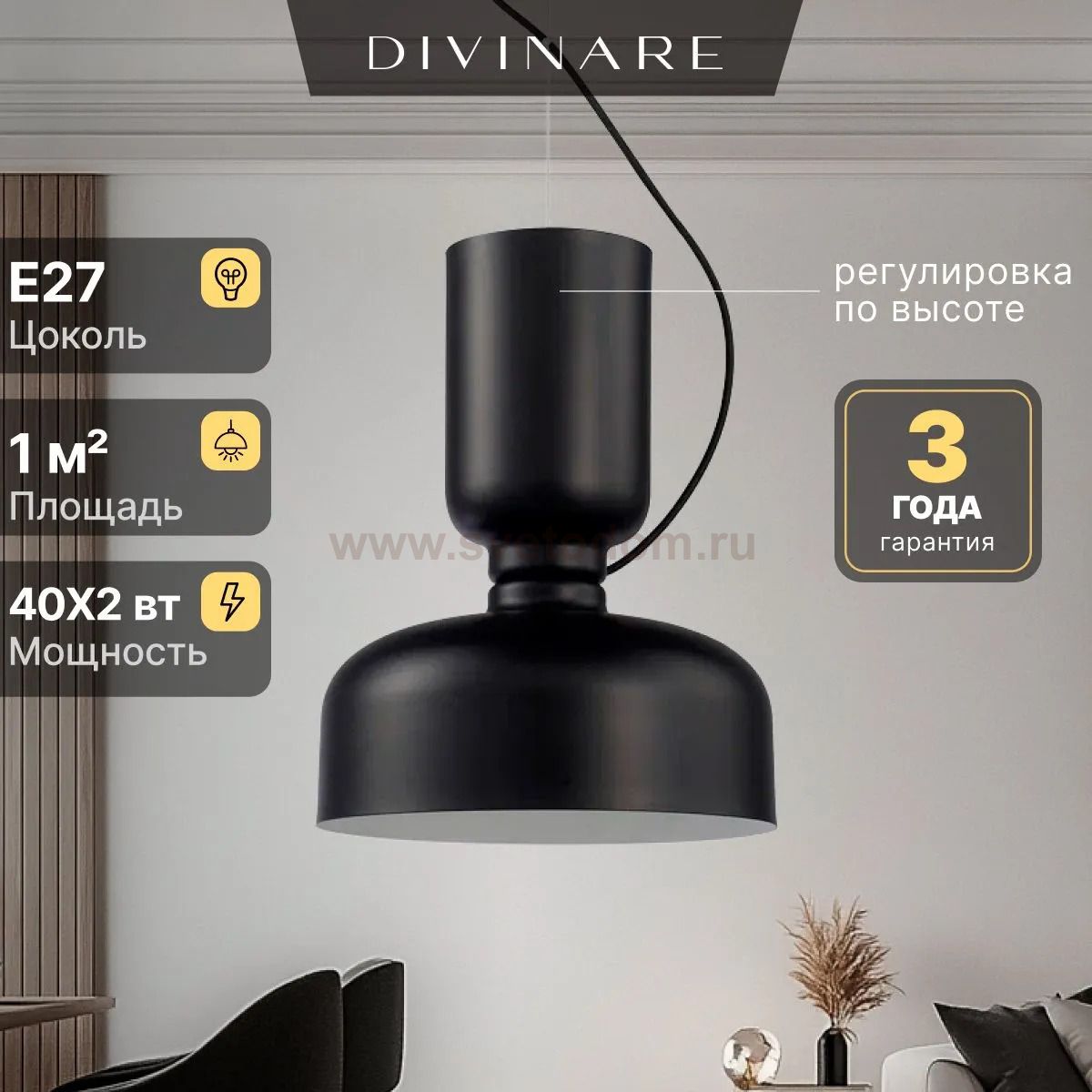 Подвесной светильник Divinare PAOLA 5864/06 SP-1