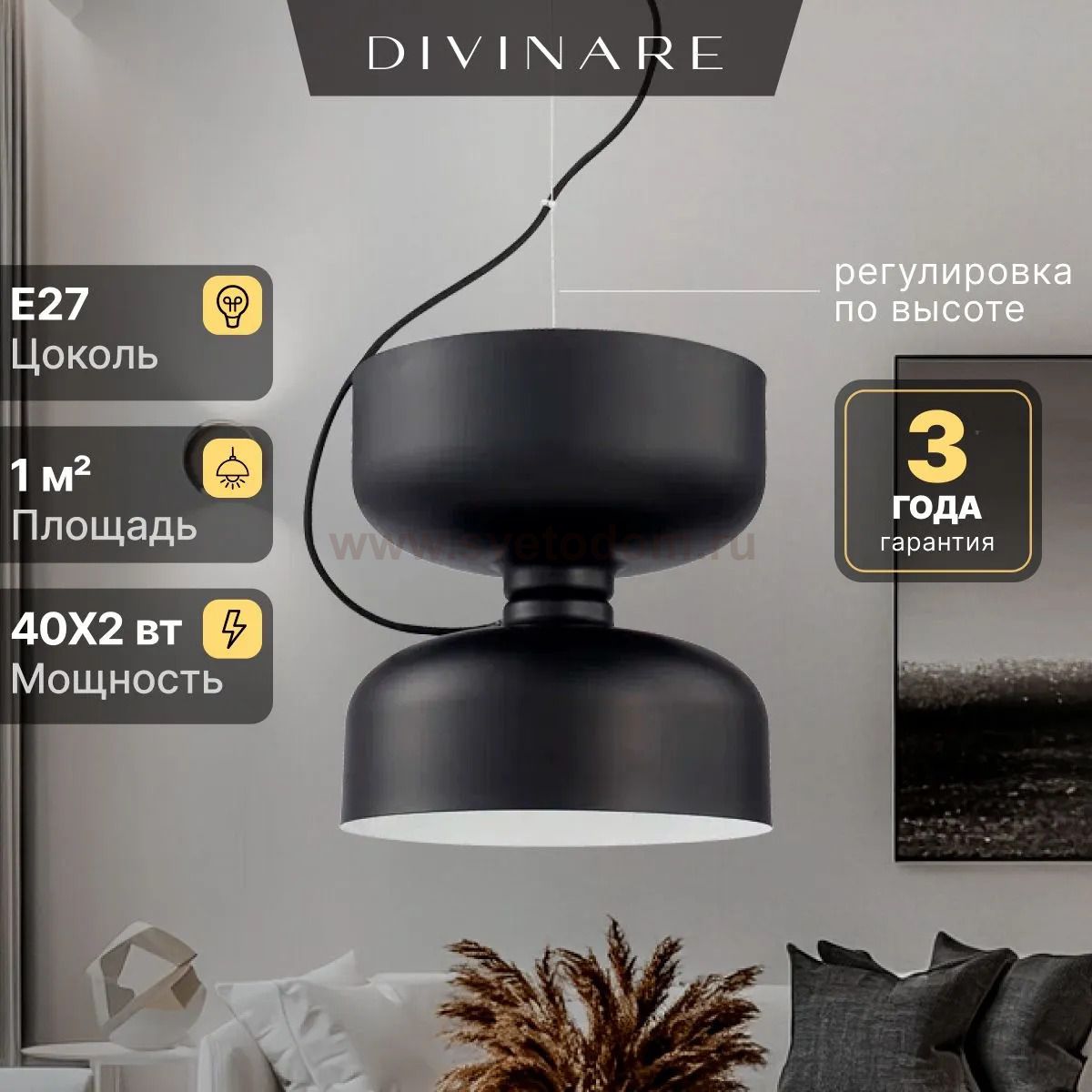 Подвесной светильник Divinare PAOLA 5865/06 SP-1