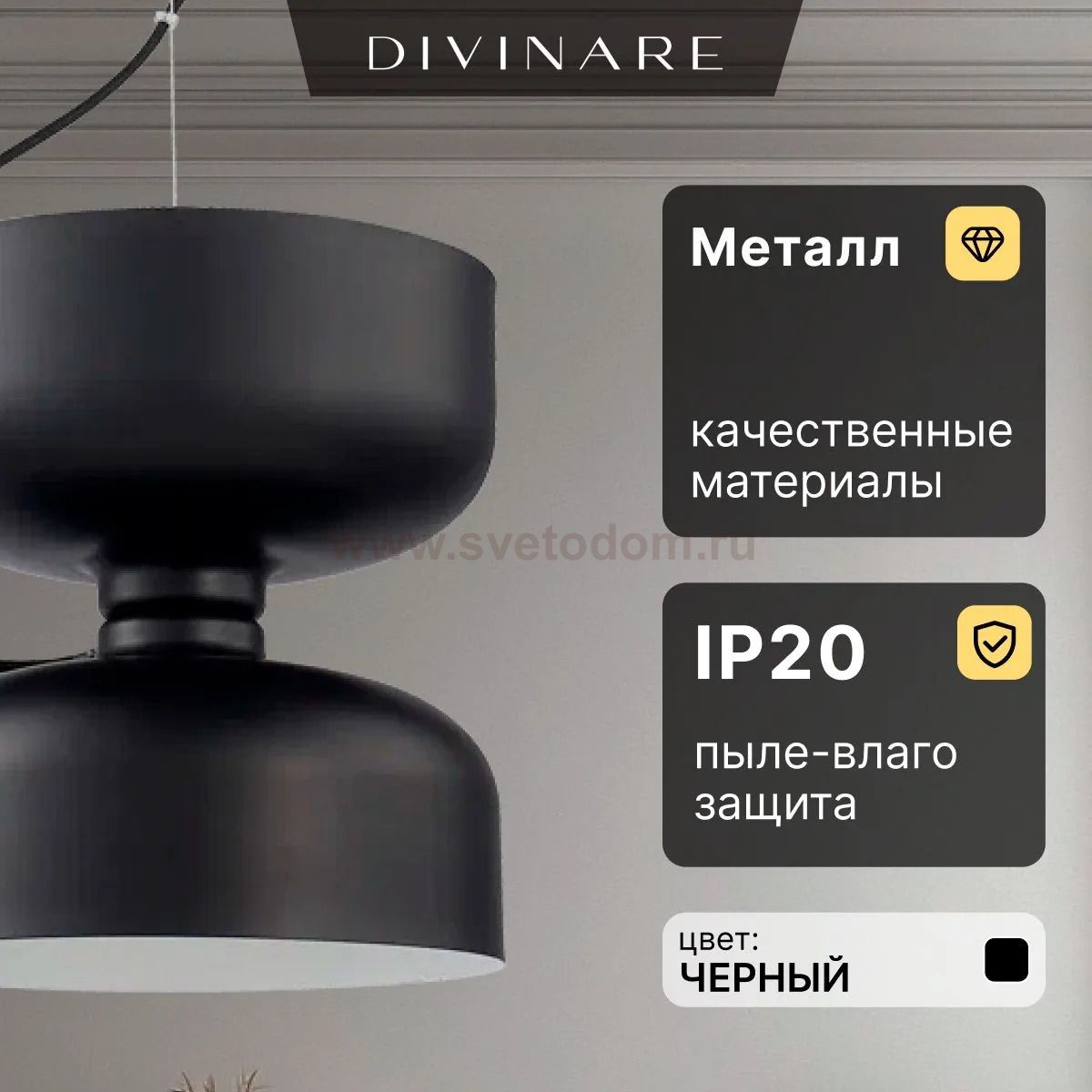Подвесной светильник Divinare PAOLA 5865/06 SP-1