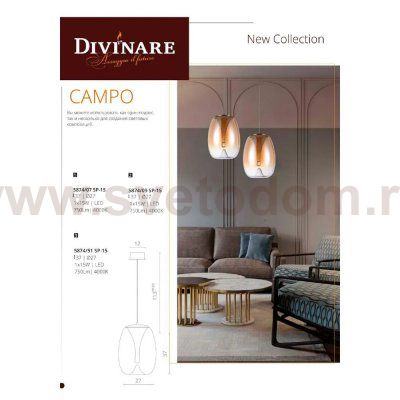 Светильник подвесной Divinare 5874/09 SP-15 CAMPO