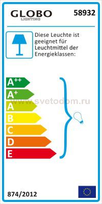 Торшер Globo 58932 
