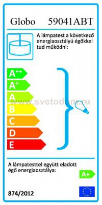 Настольная лампа Globo 59041ABT HORSTI