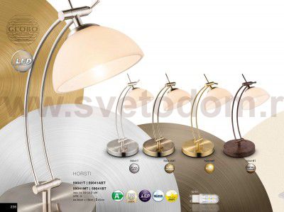 Настольная лампа Globo 59041ABT HORSTI