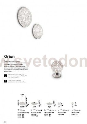 Потолочный светильник Ideal lux ORION PL3 (59136)