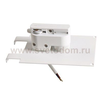 Трековое крепление с 1-фазным адаптером к 05121x Lightstar 592036 Asta