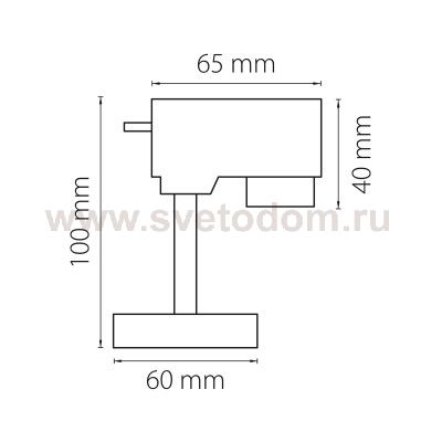 Трековое крепление с 1-фазным адаптером к 21443х/21448x Lightstar 592057 Asta
