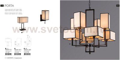 Светильник настенный Divinare 5933/01 AP-1 PORTA