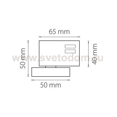 Трековое крепление с 3-фазным адаптером к 05101x/21444x Lightstar 594016 Asta