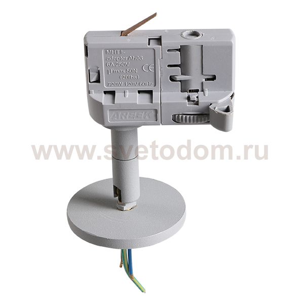 Трековое крепление с 3-фазным адаптером к 21443х/21448x Lightstar 594059 Asta