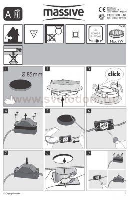 Светильник Philips 59510/31/16 (Massive 59510/31/10)