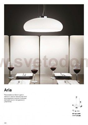 Ideal Lux ARIA SP1
