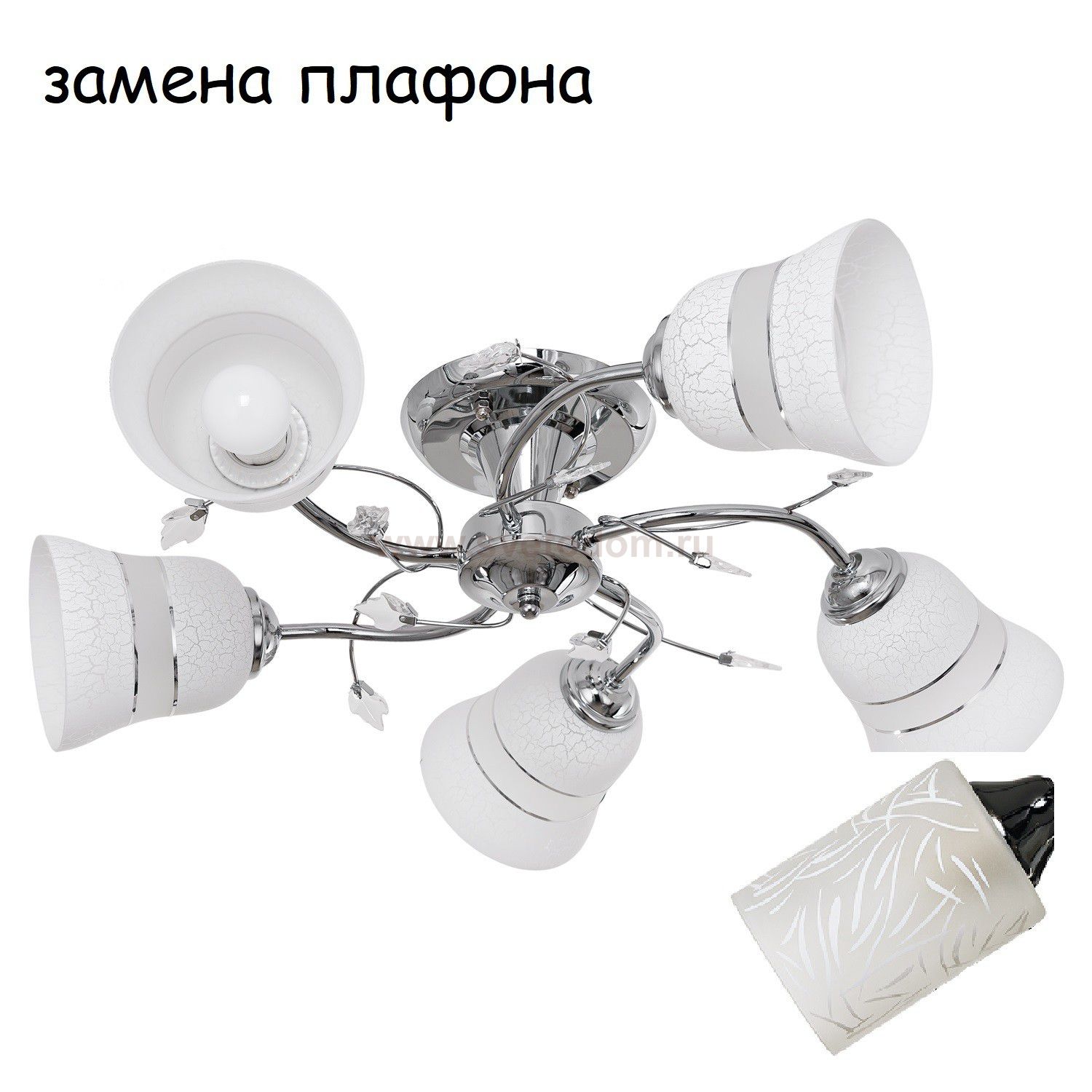 Экономсвет 5976/5CR WT