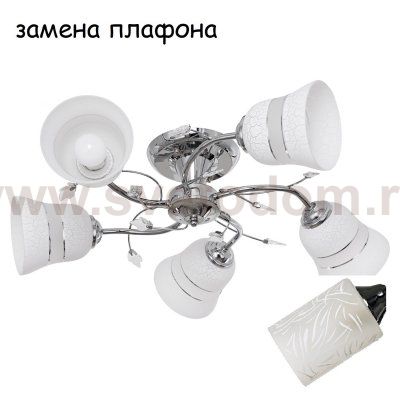 Экономсвет 5976/5CR WT