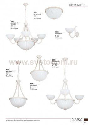 Бра Nowodvorski BARON WHITE 5990