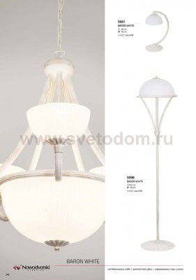 Торшер Nowodvorski BARON WHITE III 5998