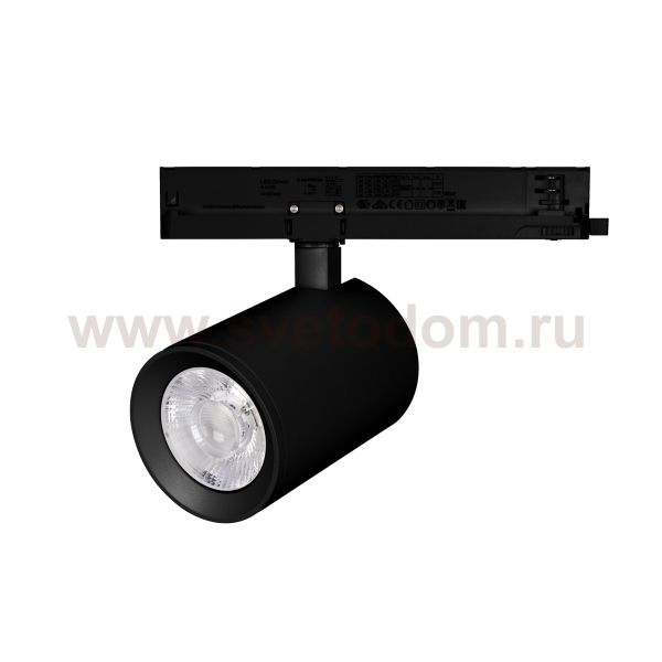 Светильник LGD-NIKA-4TR-R100-30W White6000 (BK, 24 deg, 230V) Arlight 31171