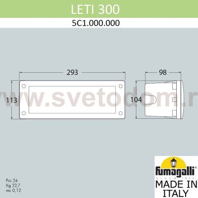 Светильник для подсветки лестниц встраиваемый FUMAGALLI LETI 300  5C1.000.000.LYE27