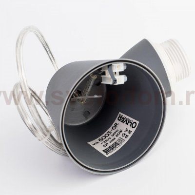 Citilux 6003-GR Suspension Grey