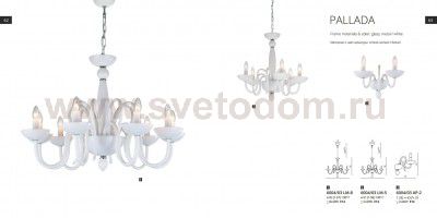 Светильник подвесной Divinare 6004/03 LM-5 PALLADA